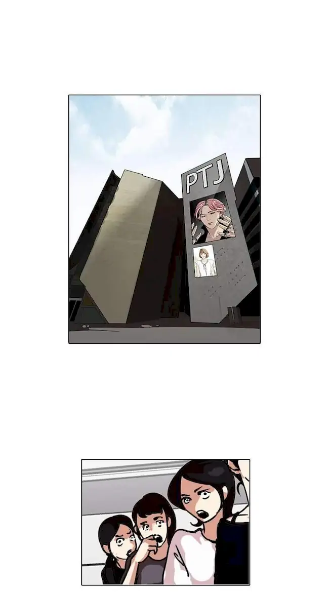 Komik Lookism Chapter 105 gambar 1