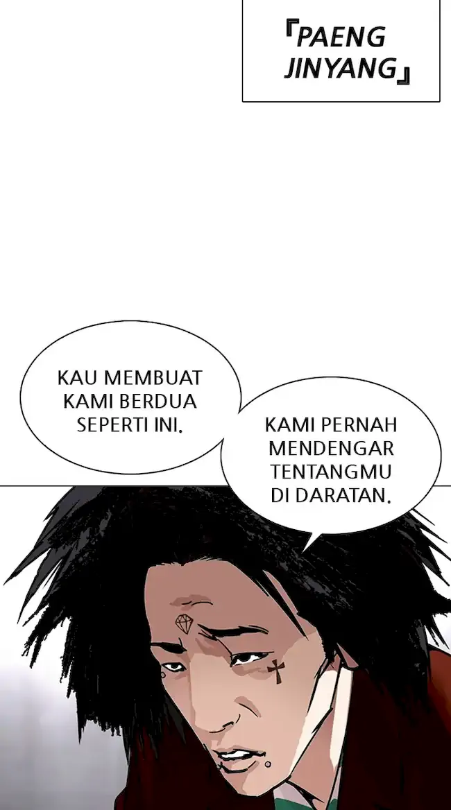Manhwa Lookism Chapter 329 gambar 2