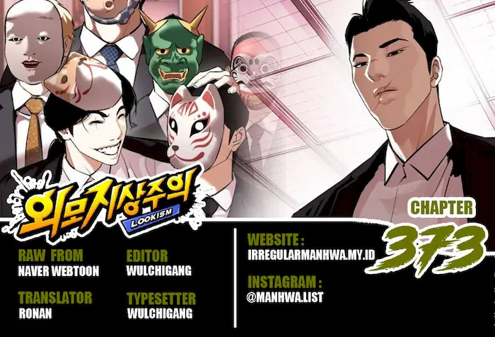 Komik Lookism Chapter 373 gambar 1