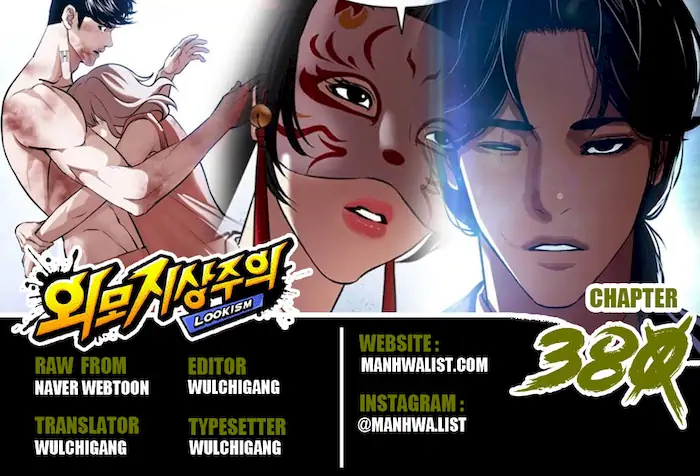 Komik Lookism Chapter 380 gambar 1