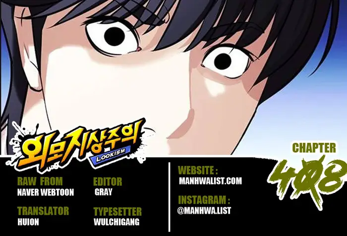 Komik Lookism Chapter 408 gambar 1