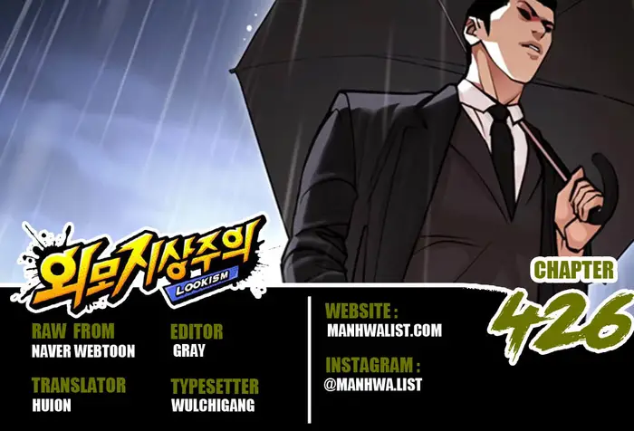 Komik Lookism Chapter 426 gambar 1
