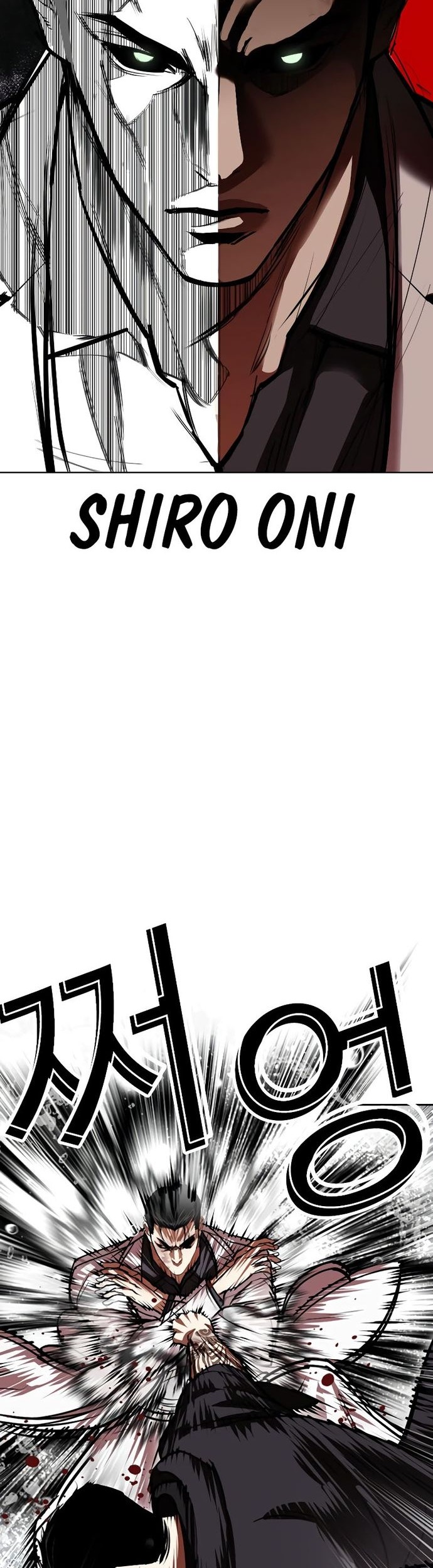 Manhwa Lookism Chapter 530 gambar 2