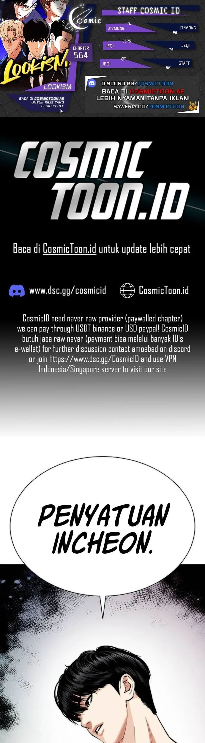 Komik Lookism Chapter 564 gambar 1