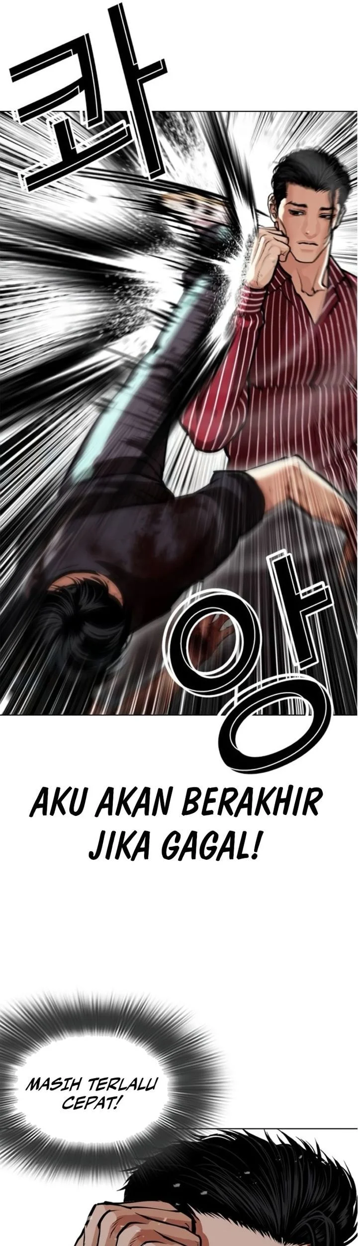 Lookism Chapter 599 Gambar 4