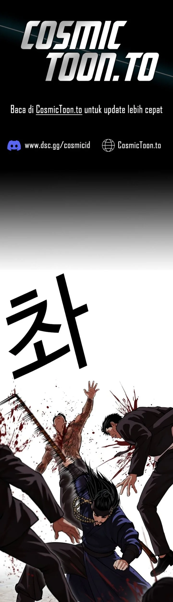 Komik Lookism Chapter 623 gambar 1