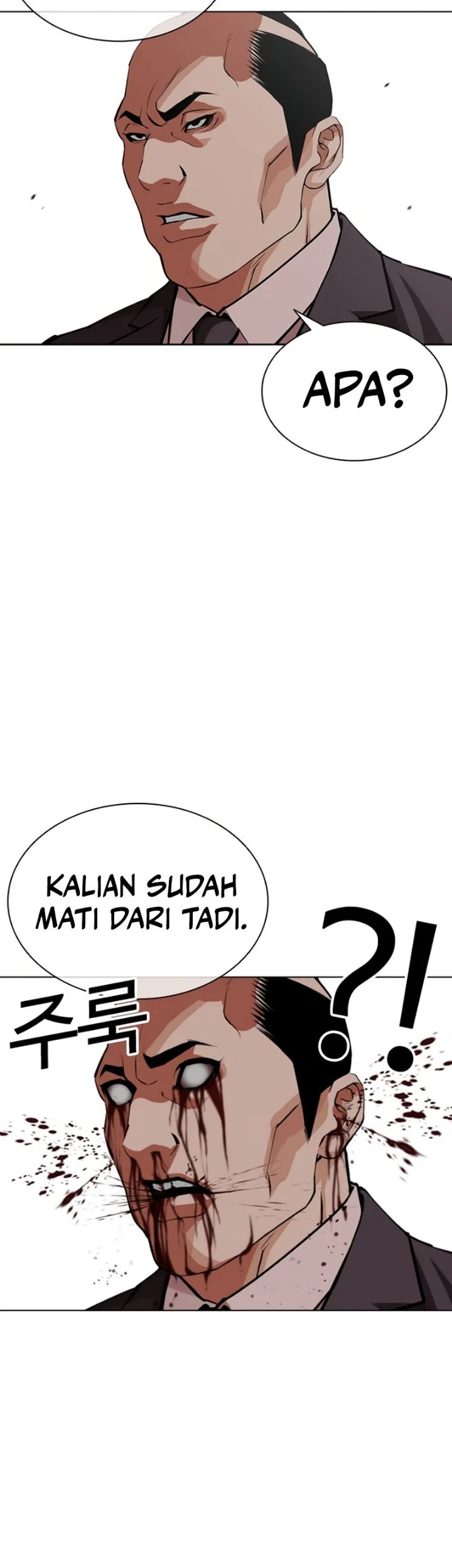 Lookism Chapter 623 Gambar 4