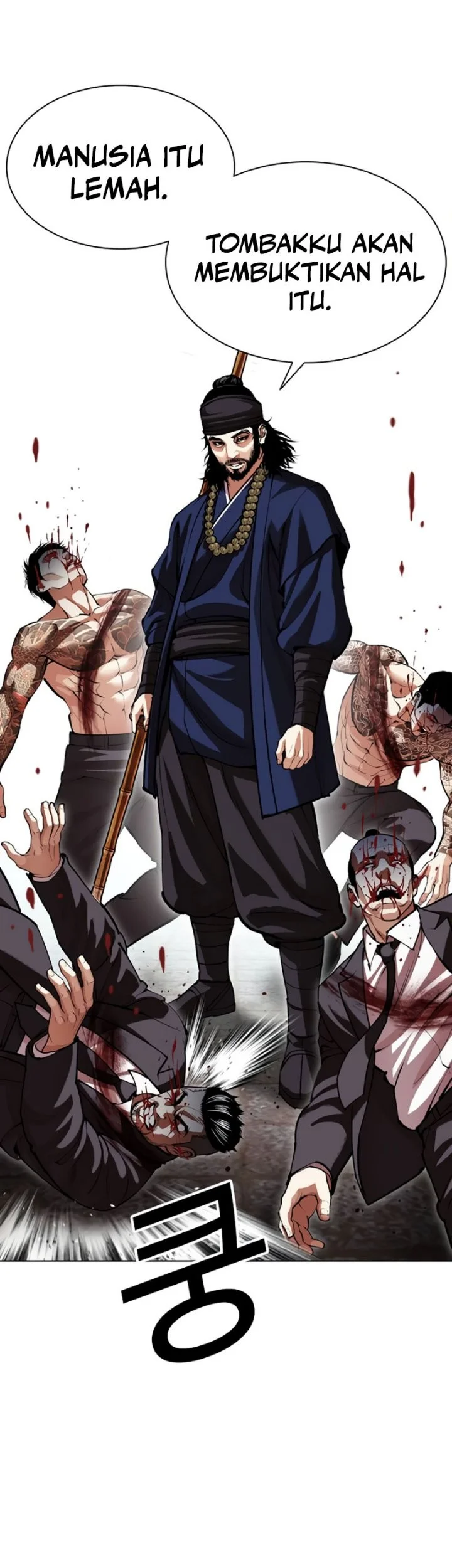 Lookism Chapter 623 Gambar 5