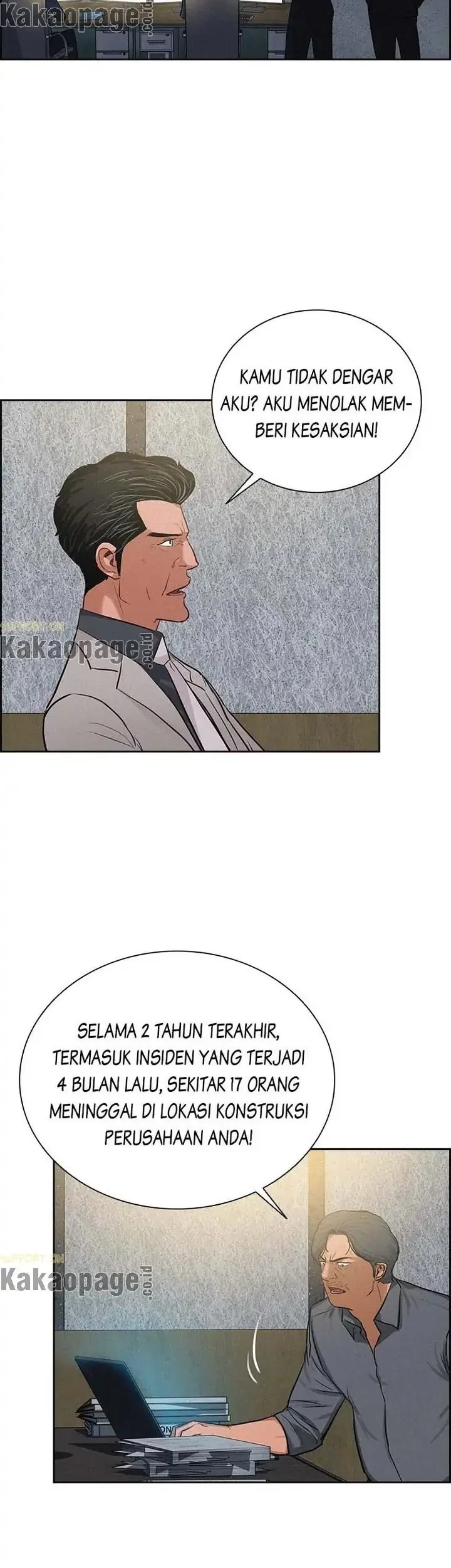 Manhwa Lord of Money Chapter 107 gambar 2