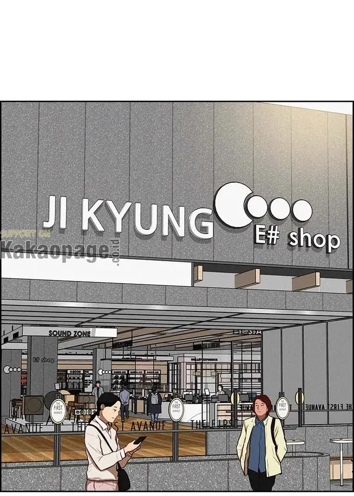 Komik Lord of Money Chapter 108 gambar 1