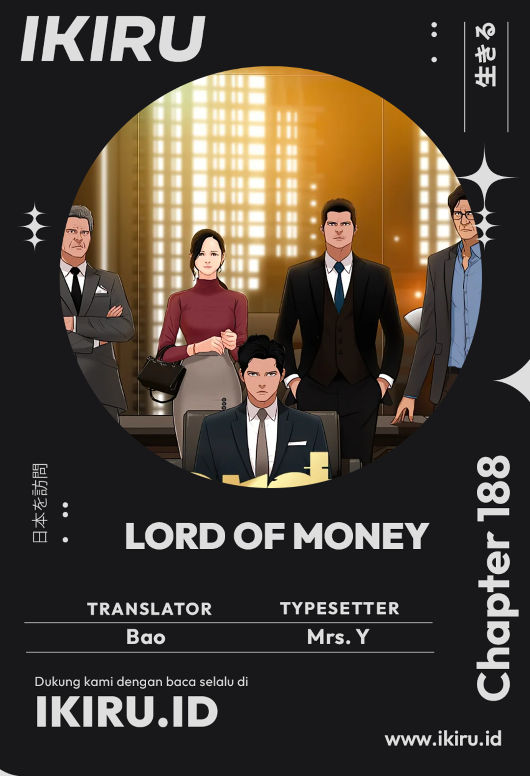 Komik Lord of Money Chapter 188 gambar 1