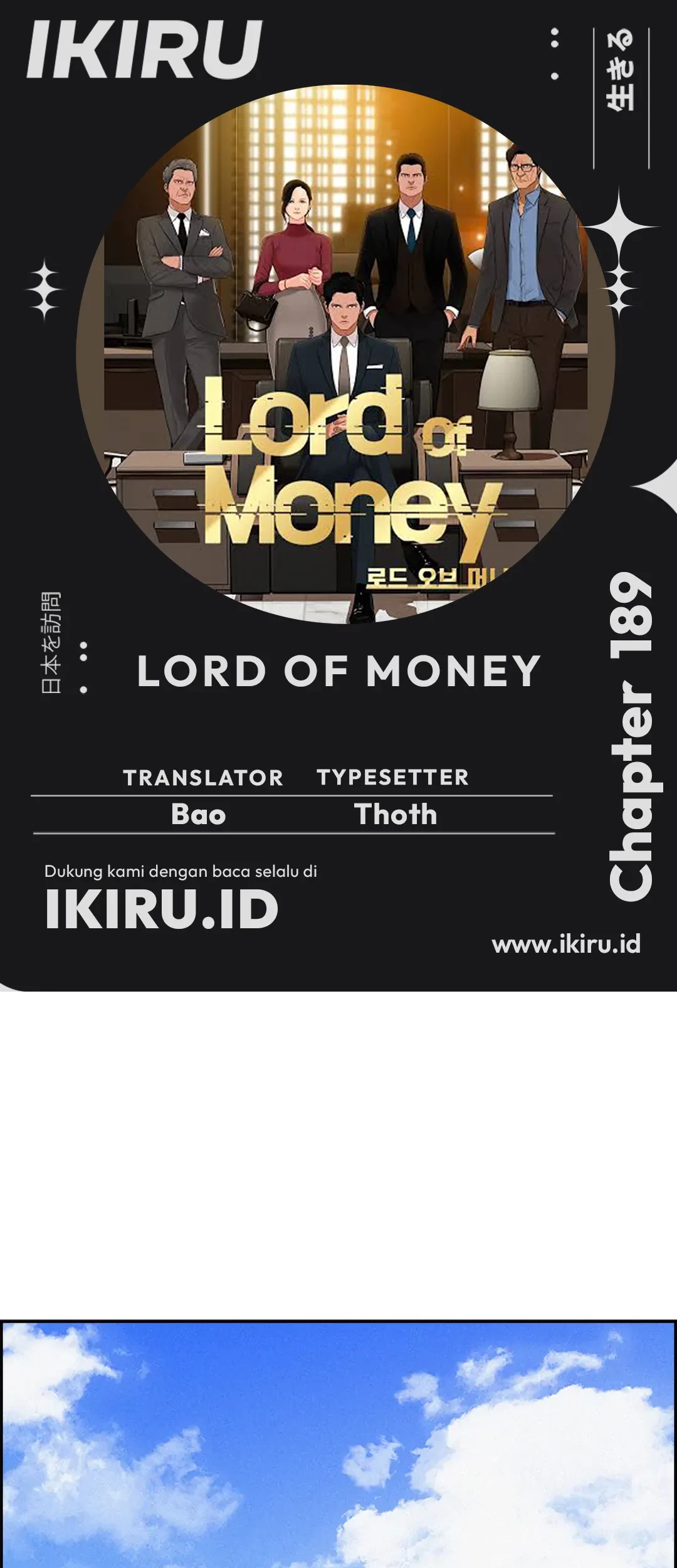 Komik Lord of Money Chapter 189 gambar 1