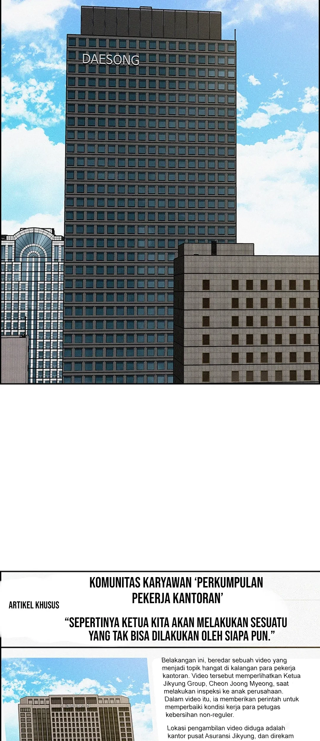 Manhwa Lord of Money Chapter 191 gambar 2