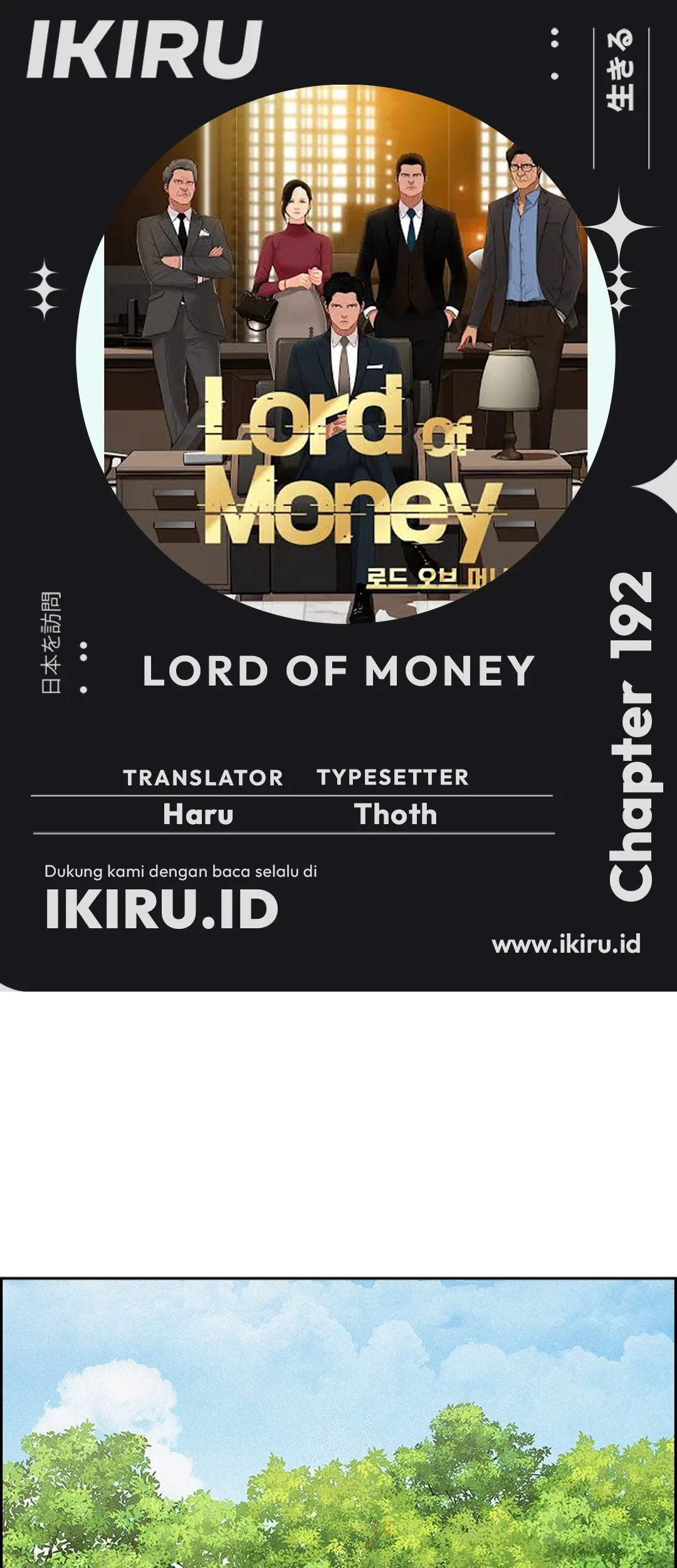Komik Lord of Money Chapter 192 gambar 1