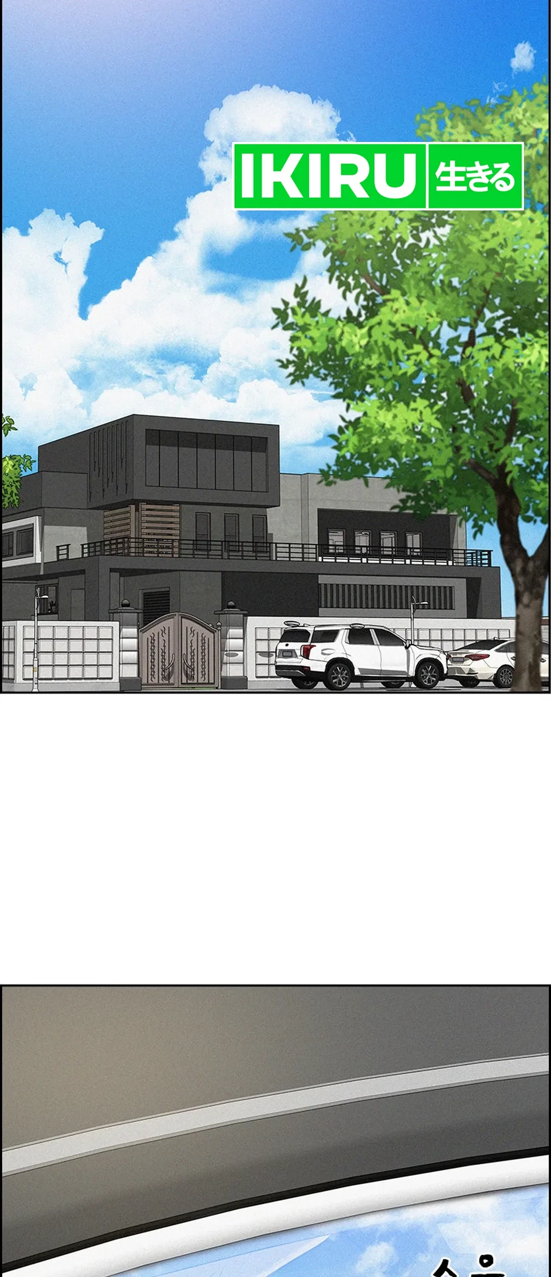 Manhwa Lord of Money Chapter 193 gambar 2