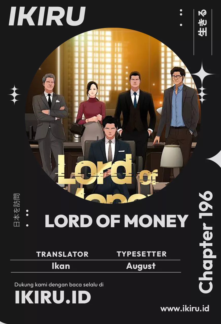 Komik Lord of Money Chapter 196 gambar 1