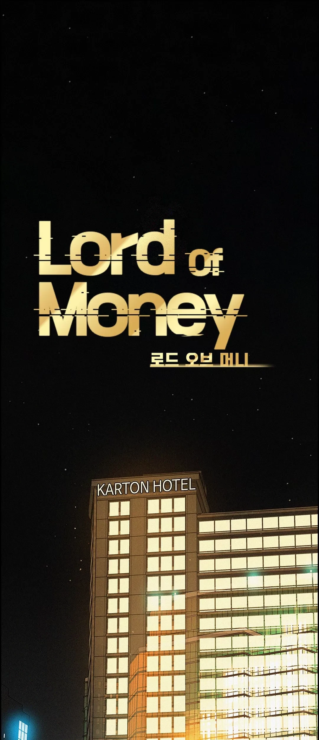 Manhwa Lord of Money Chapter 197 gambar 2