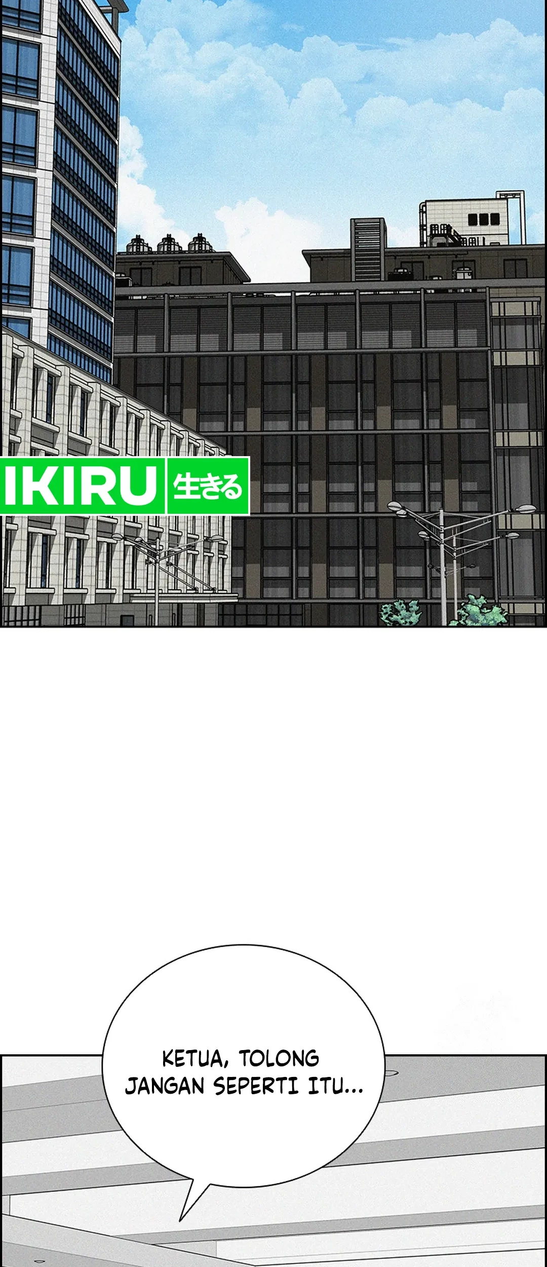 Manhwa Lord of Money Chapter 204 gambar 2