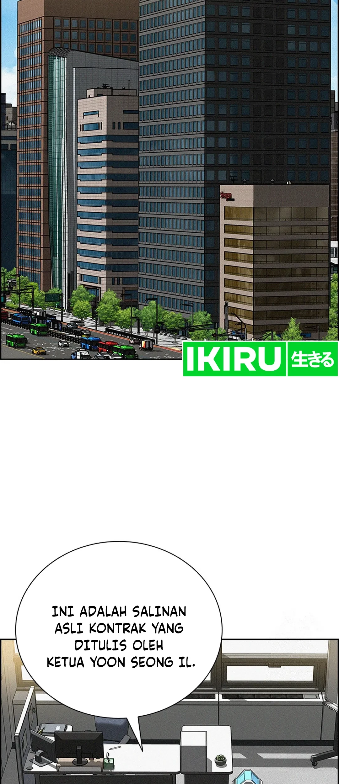 Manhwa Lord of Money Chapter 206 gambar 2