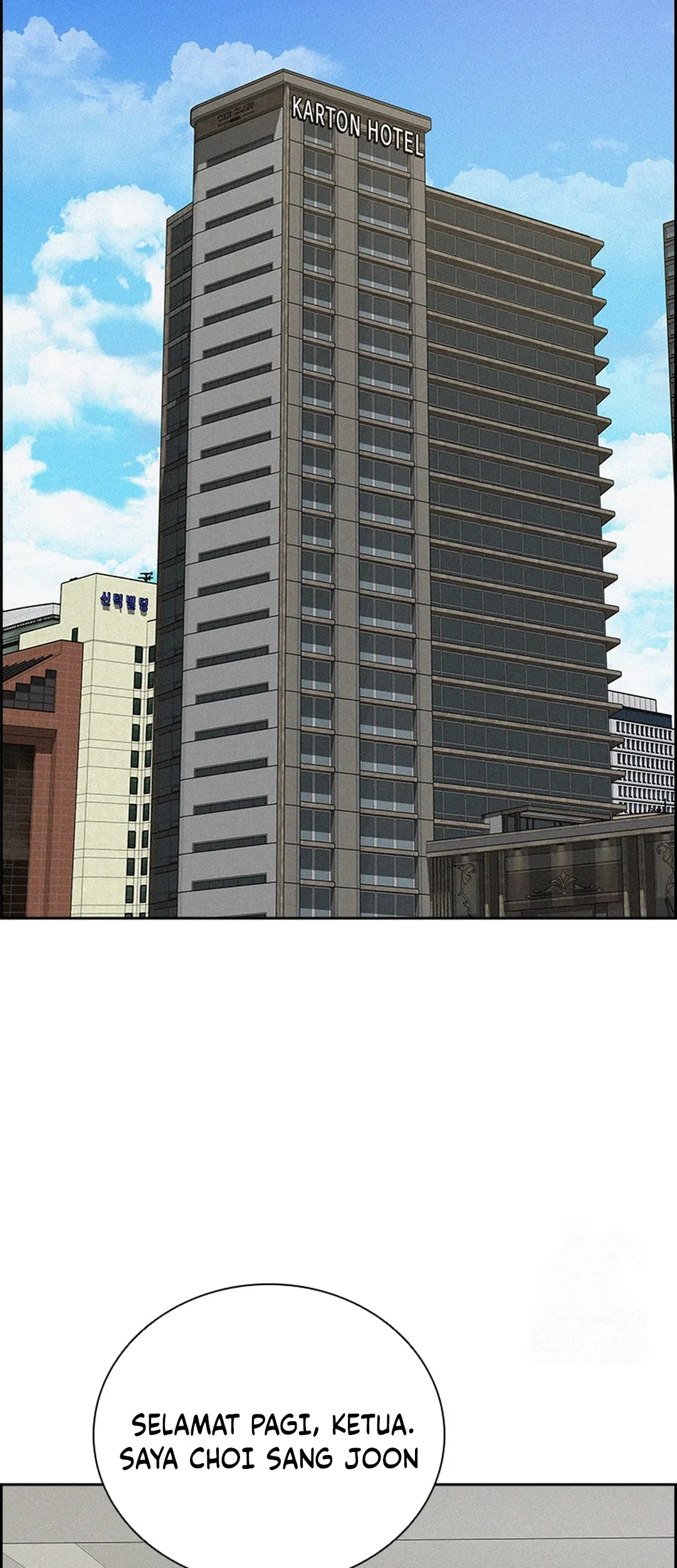 Manhwa Lord of Money Chapter 207 gambar 2