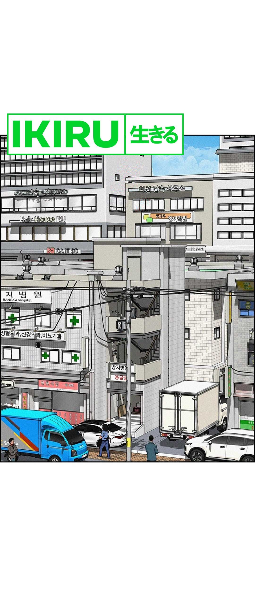 Manhwa Lord of Money Chapter 210 gambar 2