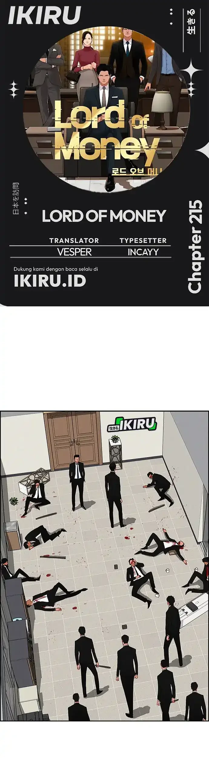 Komik Lord of Money Chapter 215 gambar 1