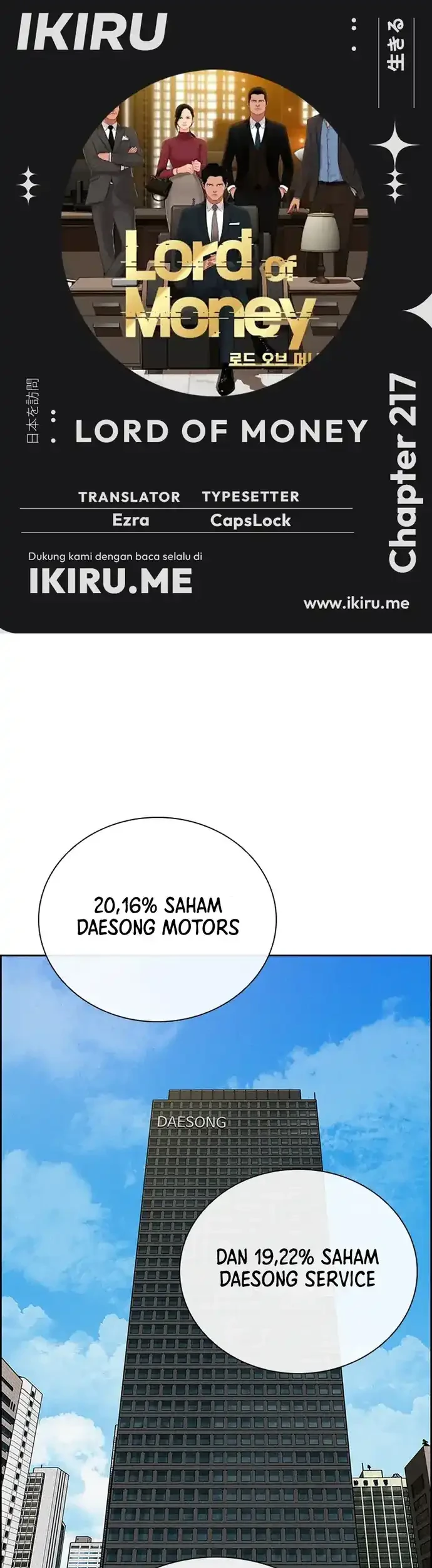 Komik Lord of Money Chapter 217 gambar 1