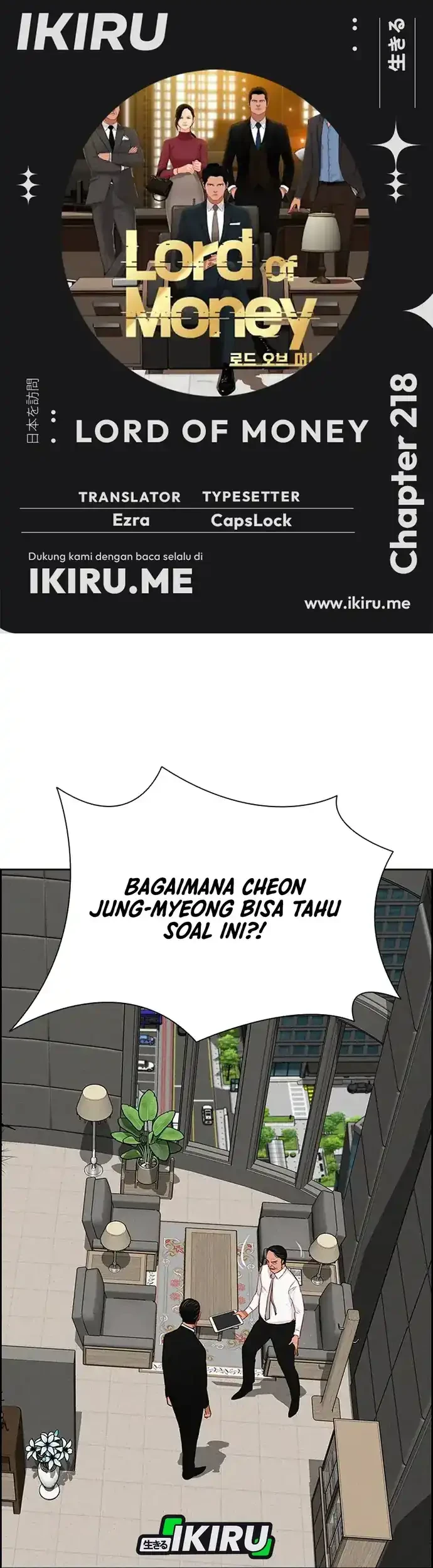 Komik Lord of Money Chapter 218 gambar 1