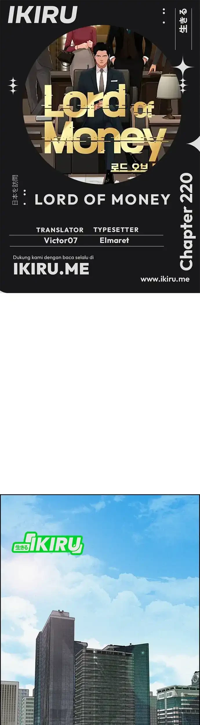 Komik Lord of Money Chapter 220 gambar 1