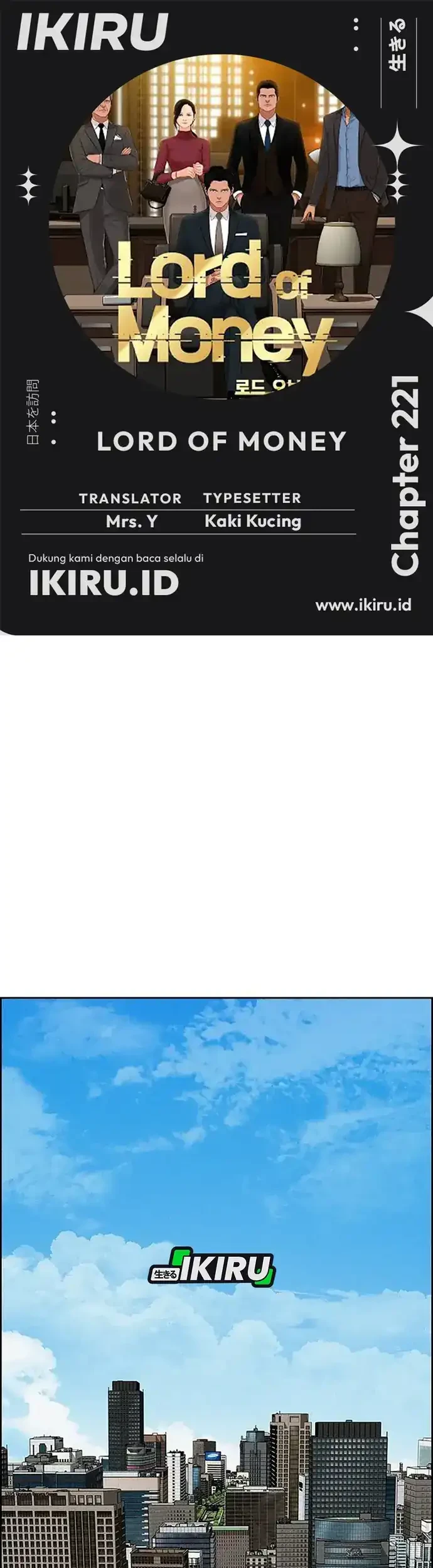 Komik Lord of Money Chapter 221 gambar 1
