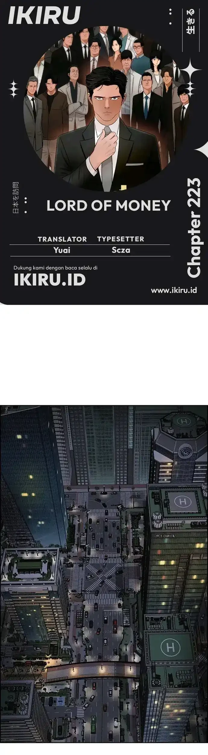 Komik Lord of Money Chapter 223 gambar 1