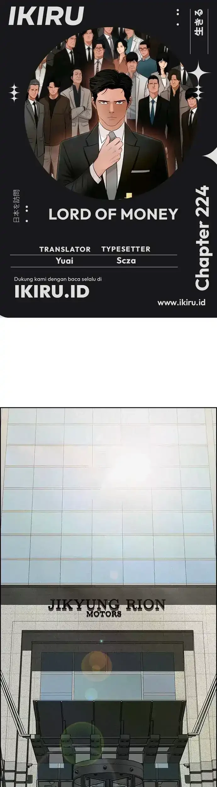 Komik Lord of Money Chapter 224 gambar 1
