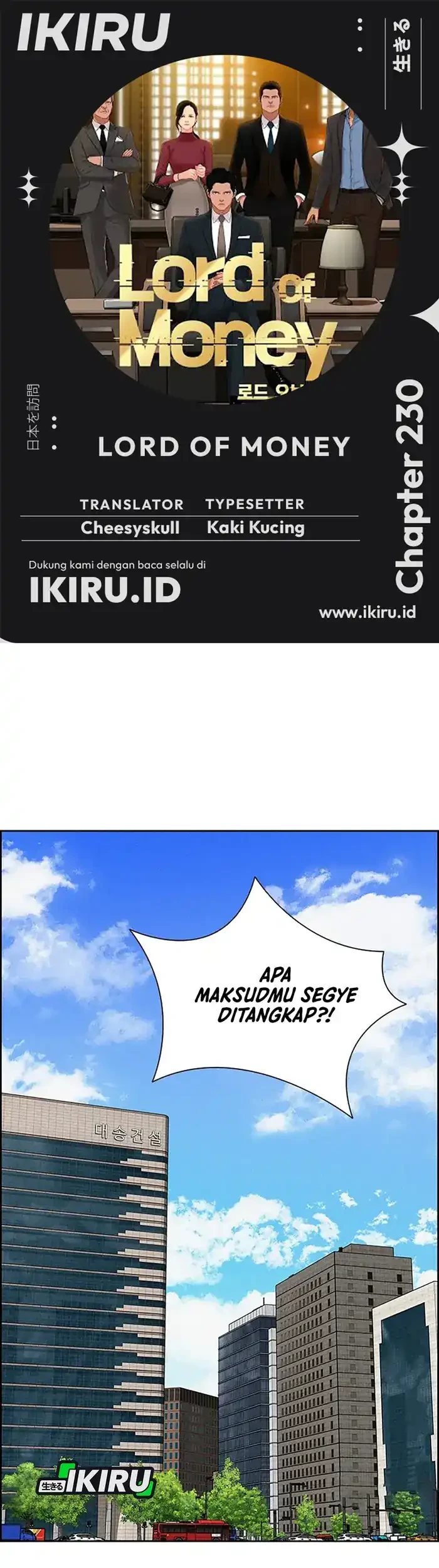 Komik Lord of Money Chapter 230 gambar 1