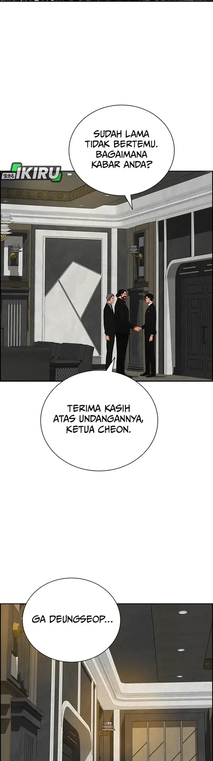 Manhwa Lord of Money Chapter 232 gambar 2