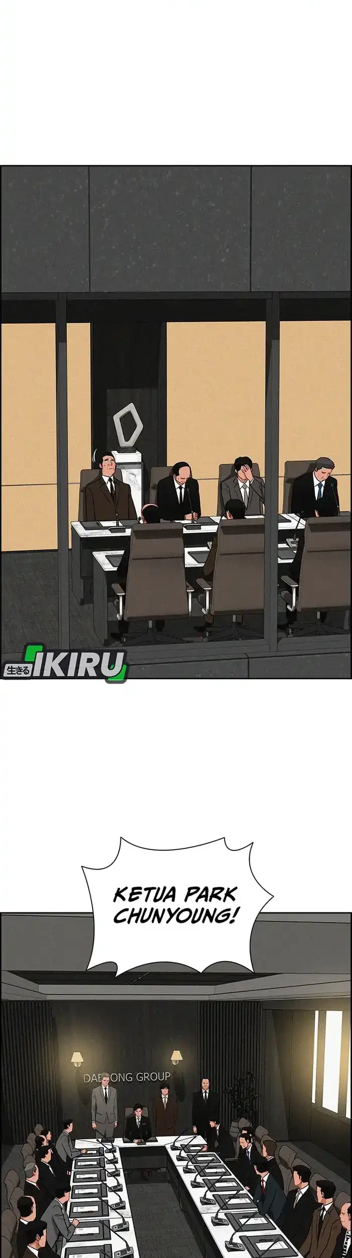 Manhwa Lord of Money Chapter 233 gambar 2