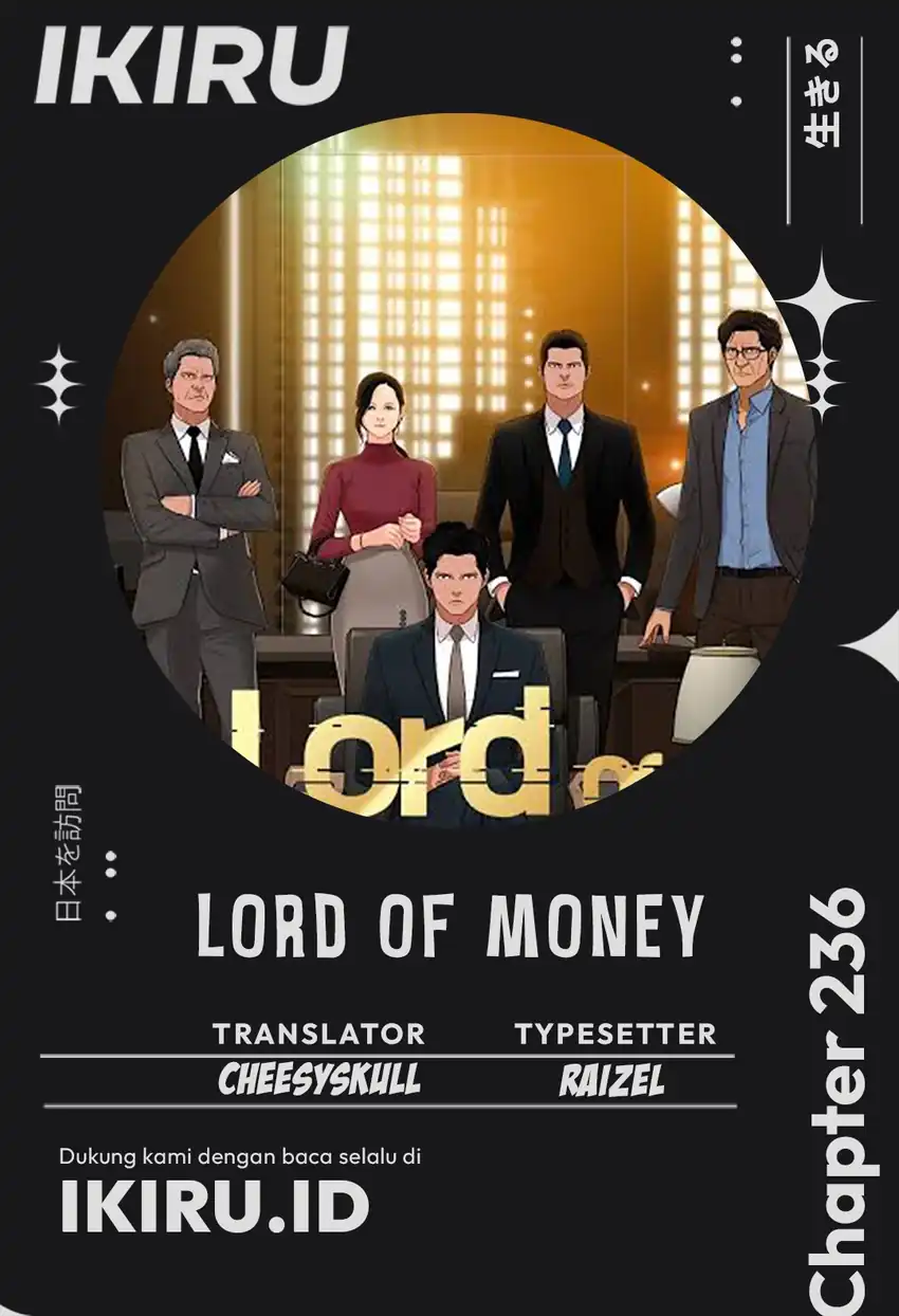 Komik Lord of Money Chapter 236 gambar 1