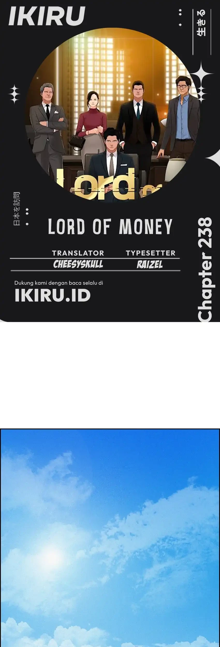 Komik Lord of Money Chapter 238 gambar 1