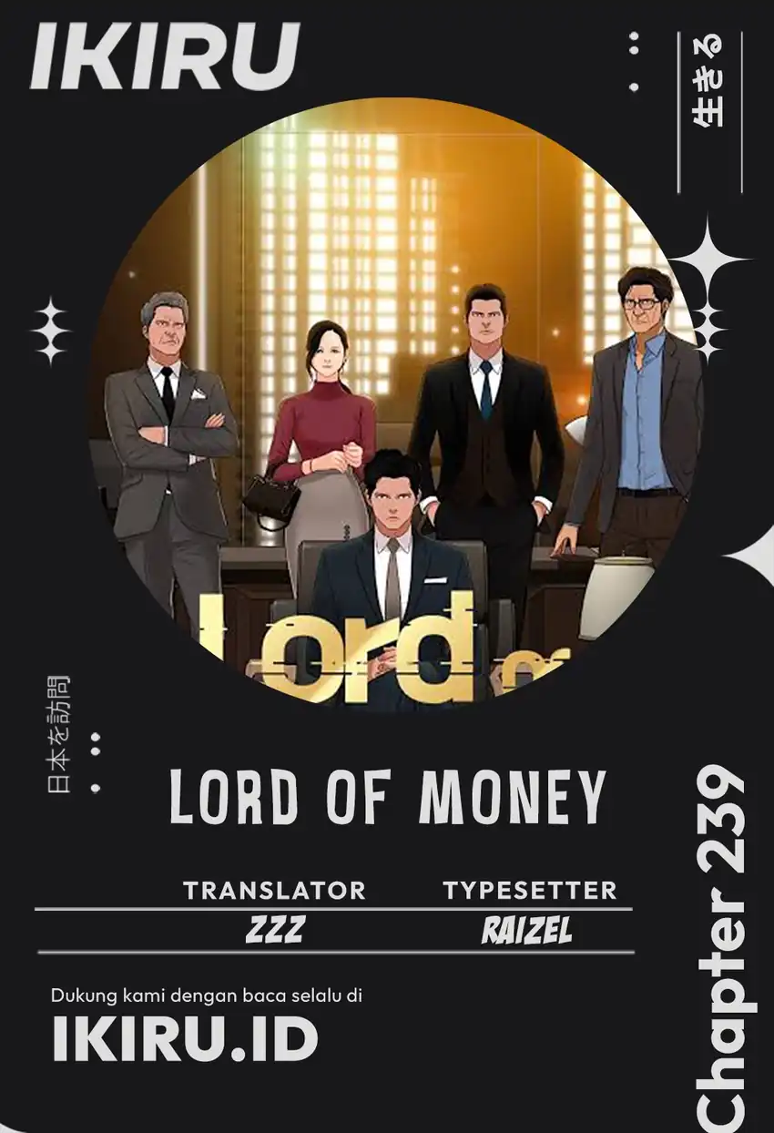 Komik Lord of Money Chapter 239 gambar 1