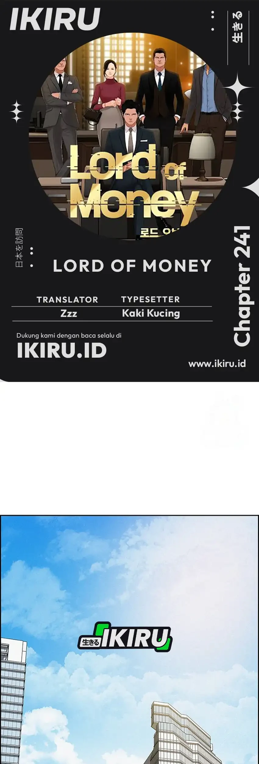 Komik Lord of Money Chapter 241 gambar 1