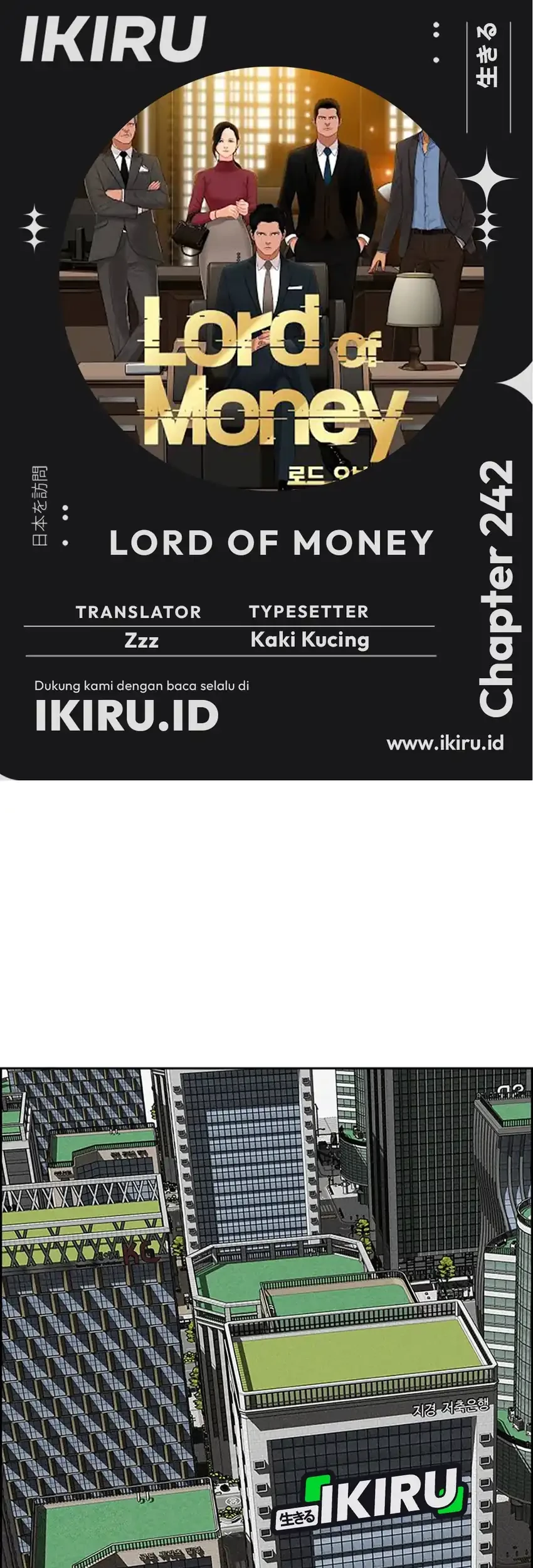 Komik Lord of Money Chapter 242 gambar 1