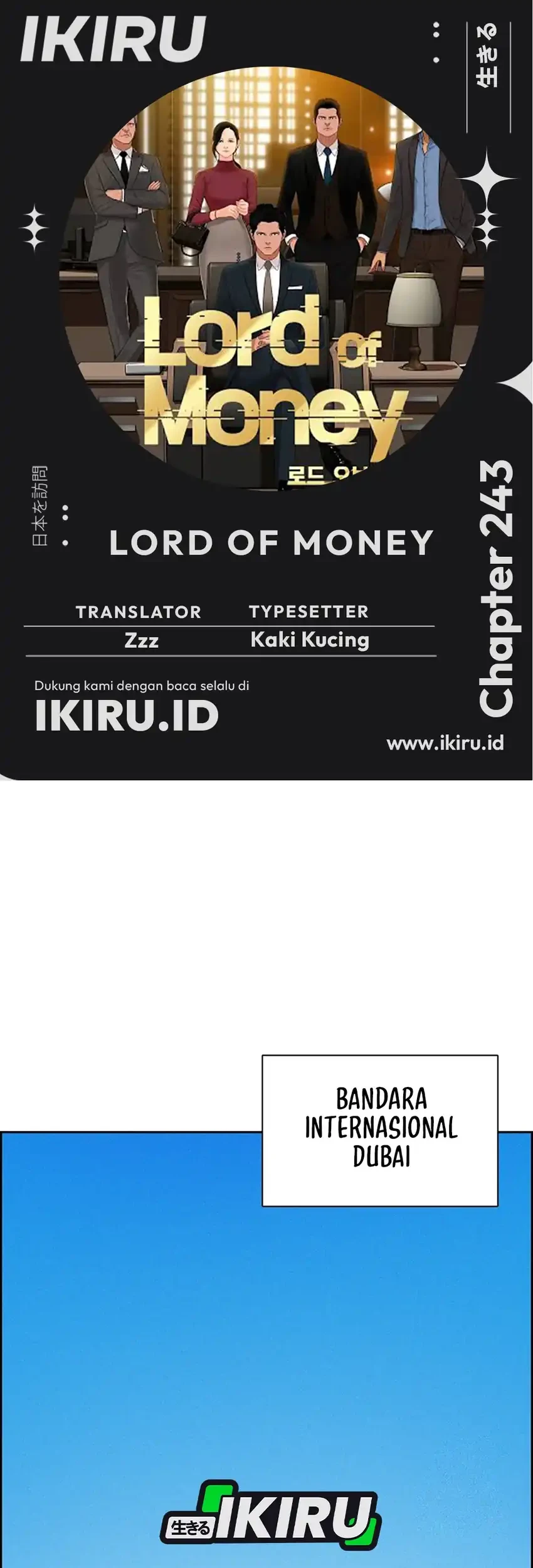 Komik Lord of Money Chapter 243 gambar 1