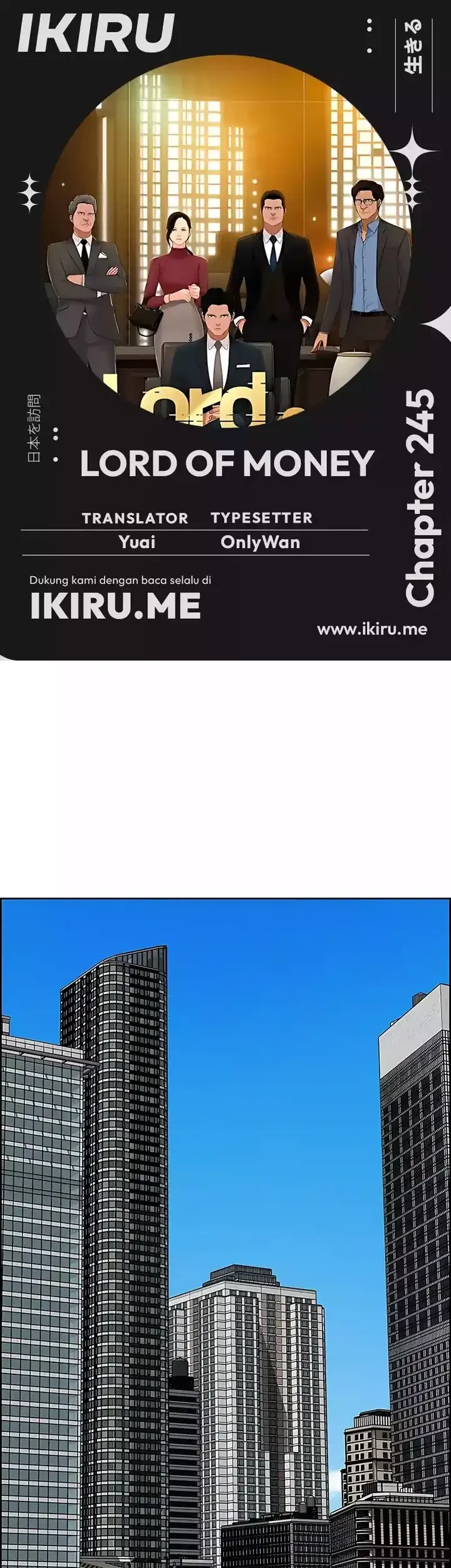 Komik Lord of Money Chapter 245 gambar 1