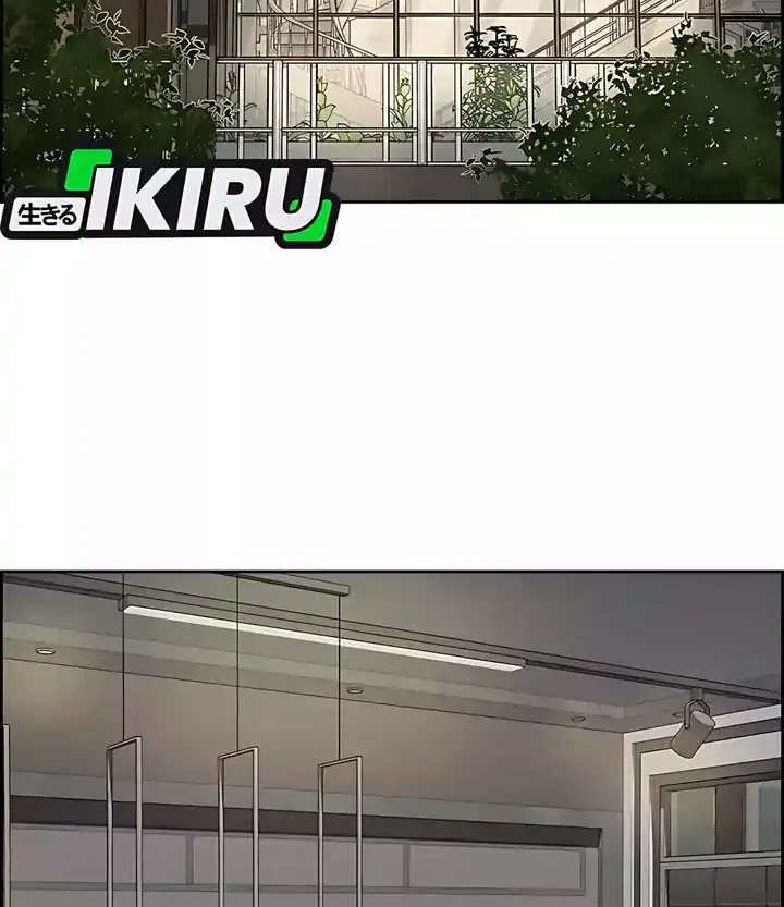 Manhwa Lord of Money Chapter 246 gambar 2