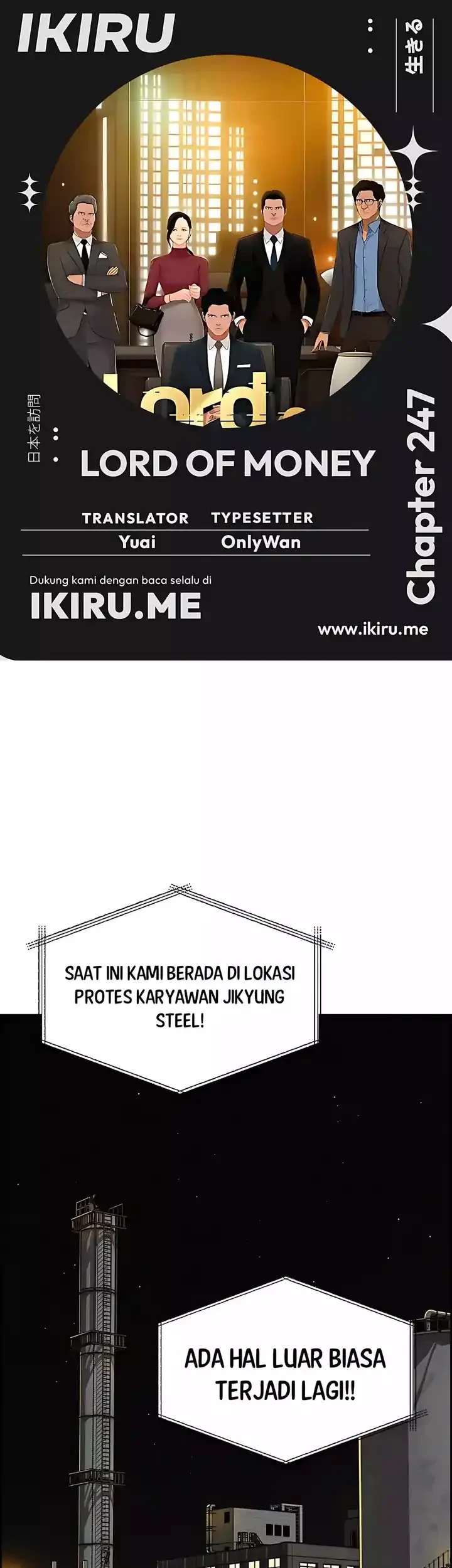 Komik Lord of Money Chapter 247 gambar 1