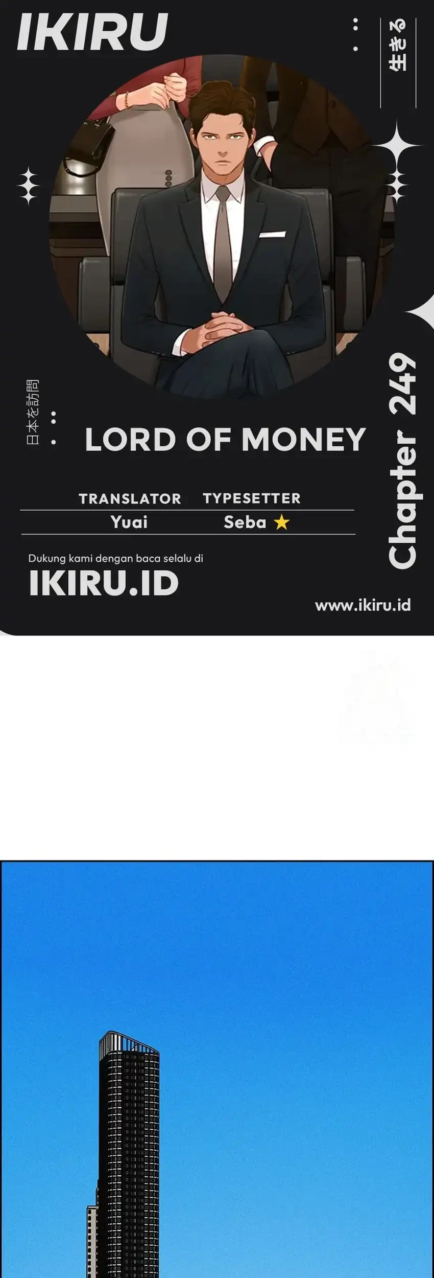 Komik Lord of Money Chapter 249 gambar 1