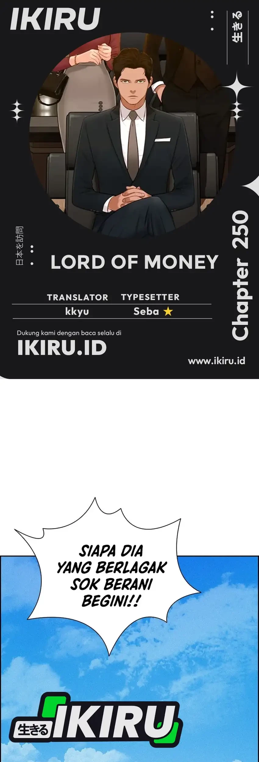 Komik Lord of Money Chapter 250 gambar 1