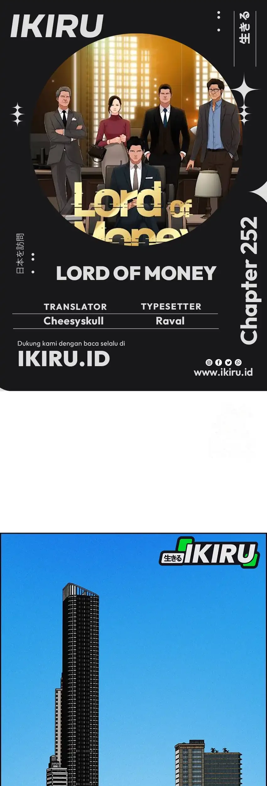 Komik Lord of Money Chapter 252 gambar 1