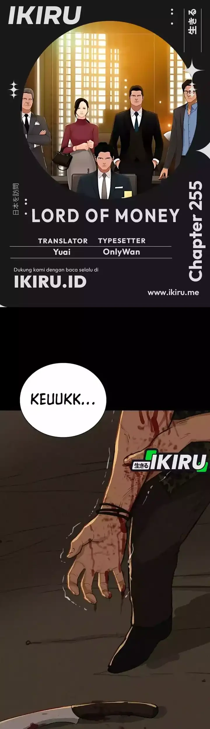 Komik Lord of Money Chapter 255 gambar 1