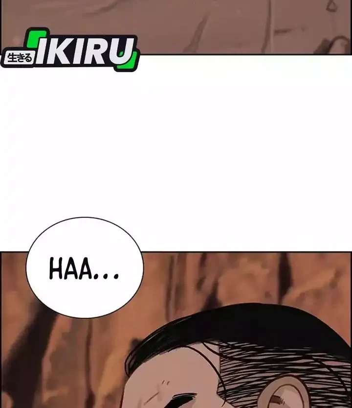 Manhwa Lord of Money Chapter 260 gambar 2