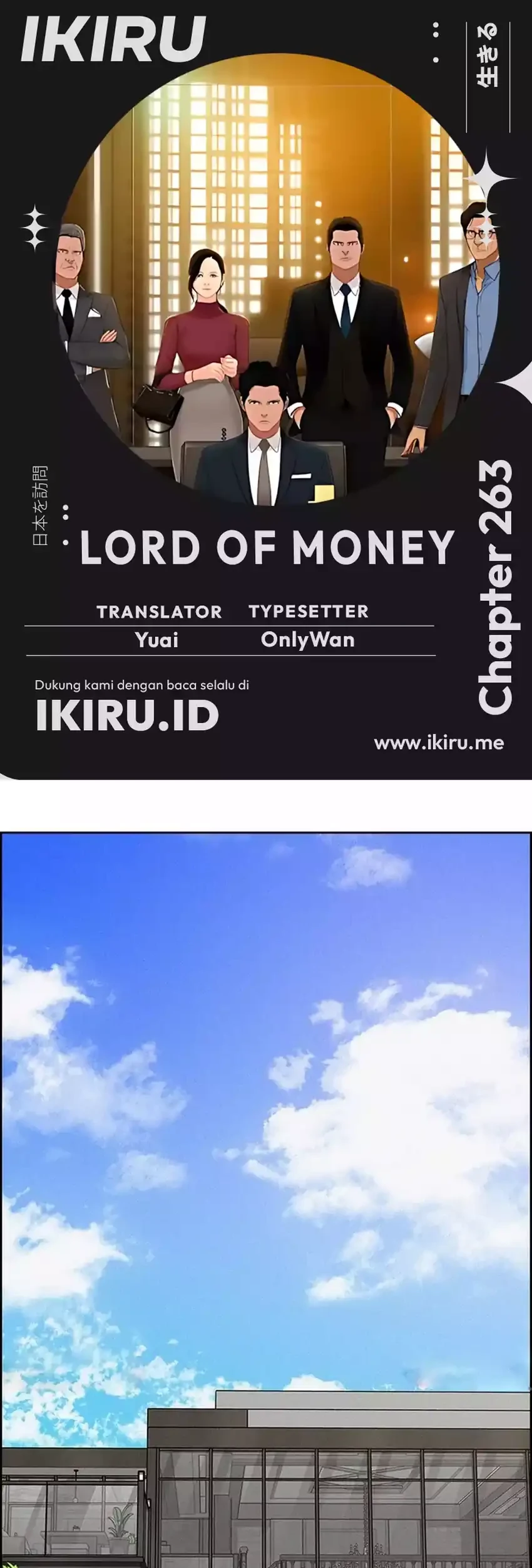 Komik Lord of Money Chapter 263 gambar 1